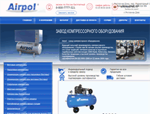 Tablet Screenshot of compressorair.ru